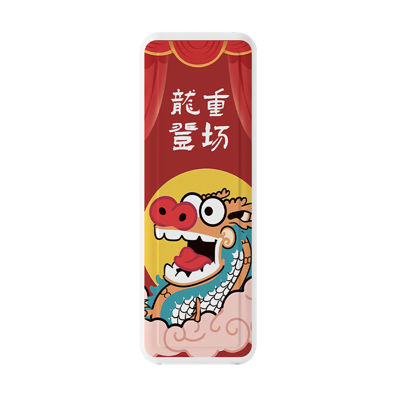 龙年定制创意u盘可爱五年质保