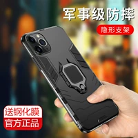 Apple, чехол для телефона, iPhone 11, iPhone11 Pro, высококлассное магнитное кольцо, матовый iPhone 7, iphone, защита при падении, 7plus, 8plus