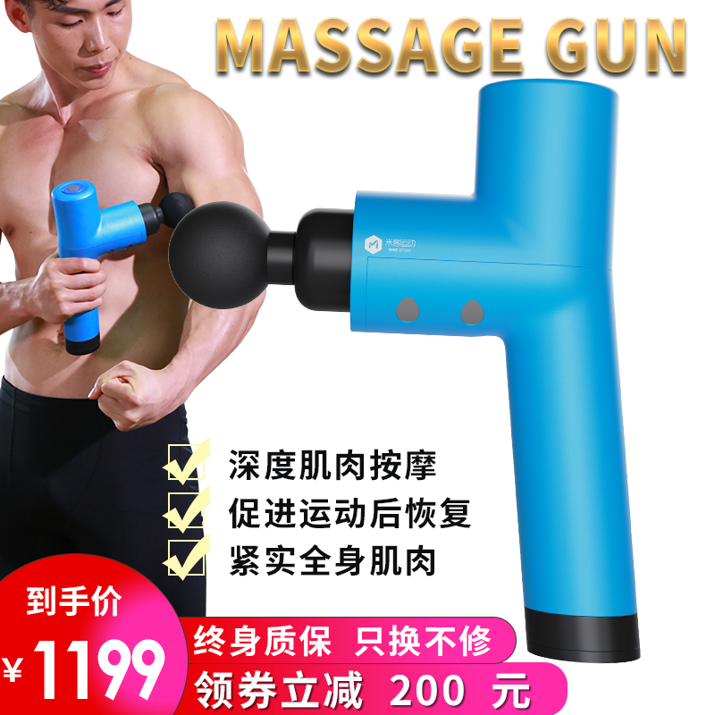 肌肉筋膜枪深层肌肉放松器瘦腿电动筋膜枪冲击抢健身按摩枪经膜枪|ruв категории движение/йога/фитнес/фанаты товаров, йога, йога растянуть устройство/здоровье стойка - от Buy2taobao.com для оказания профессиональной услуги покупки агента Taobao
