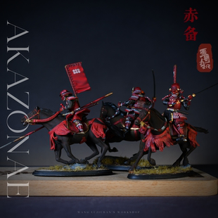 54mm树脂武士兵人棋子 赤备AKAZONAE 王鲁九班