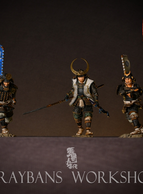 【王鲁九班1/30 宇喜多秀家三人组】54mm金属武士兵人棋子