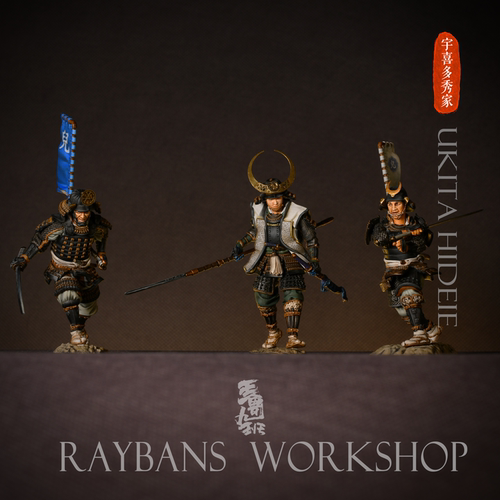 【王鲁九班1/30 宇喜多秀家三人组】54mm金属武士兵人棋子