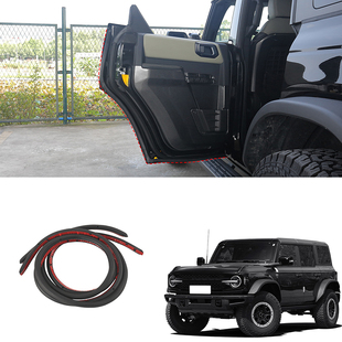 福特烈马bronco原车款密封条D柱包头隔音胶条C柱降噪条整车防尘条