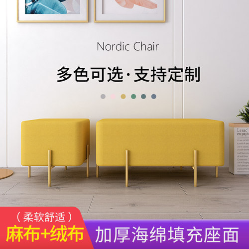北欧风长条创意进门家用穿鞋墩子