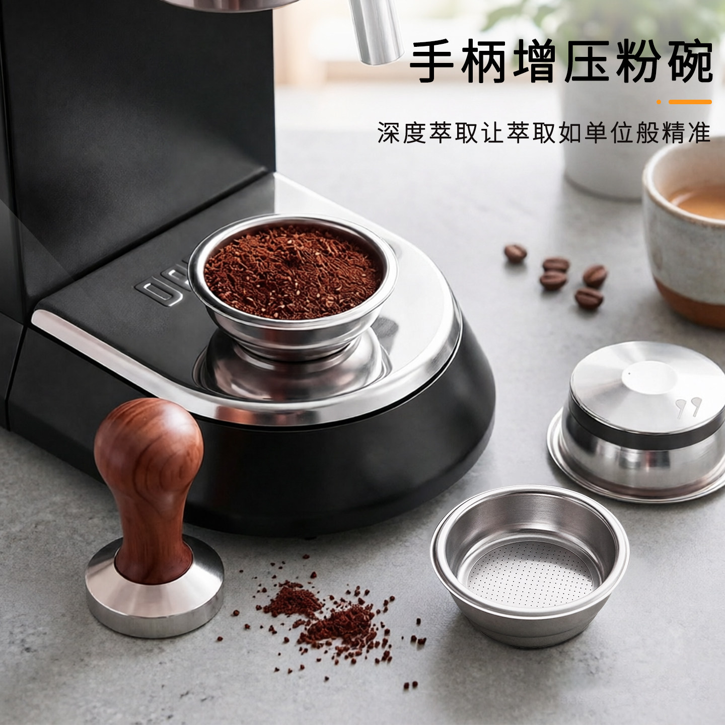 咖啡机增压粉碗单双杯易理包双层单孔过滤网51/54/58mm多规格通用