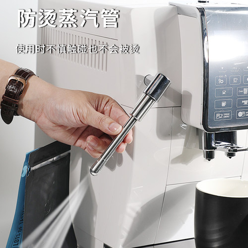 番瓷匠适用德龙D5W改装蒸汽管