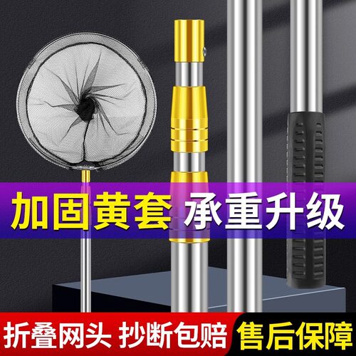 不锈钢抄网捞鱼网伸缩杆钓鱼抄网套装组合全套可折叠抄鱼网兜