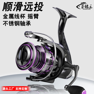 全金属渔轮纺车轮海竿超远投路亚矶钓渔线轮鱼线轮锚鱼轮渔具