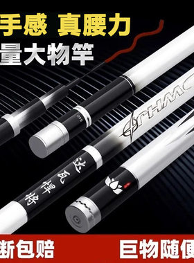 新款达瓦悍将鱼竿手竿超强超硬钓鱼竿碳素19调台钓大物台钓竿正品