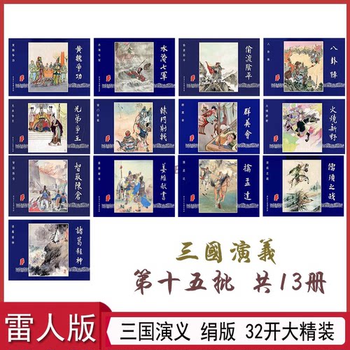 全新正版