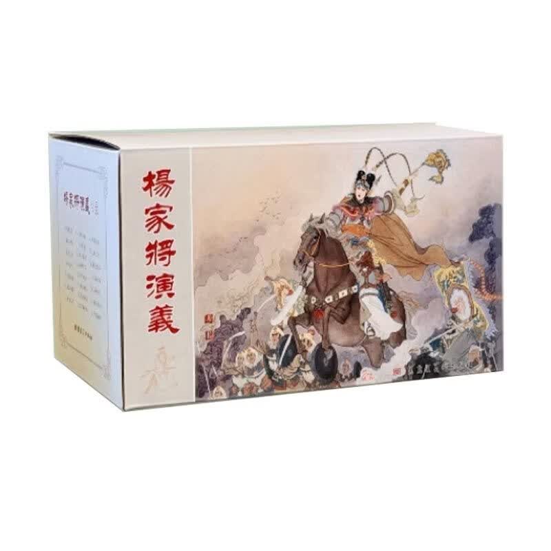 九轩 杨家将演义 连环画小人书 50开平装 22册 黑龙江美术出版社图片
