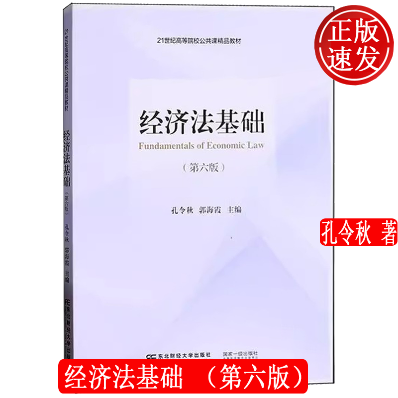 全新正版，品质保证