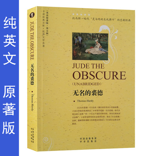 英语原著版，纯英文，没有中文翻译。