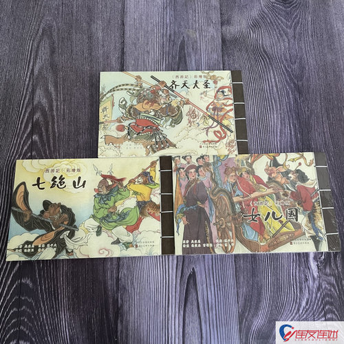 全新正版