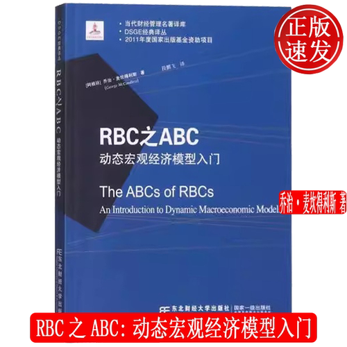 全新正版