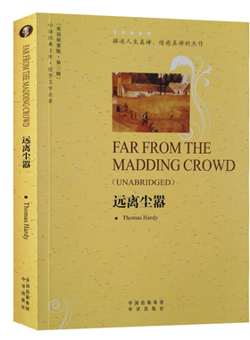 远离尘嚣 英文原版小说 全英文书籍大学生英语自学纯英文读物世界名著经典原著正版故事书完整Far from the Madding Crowd哈代