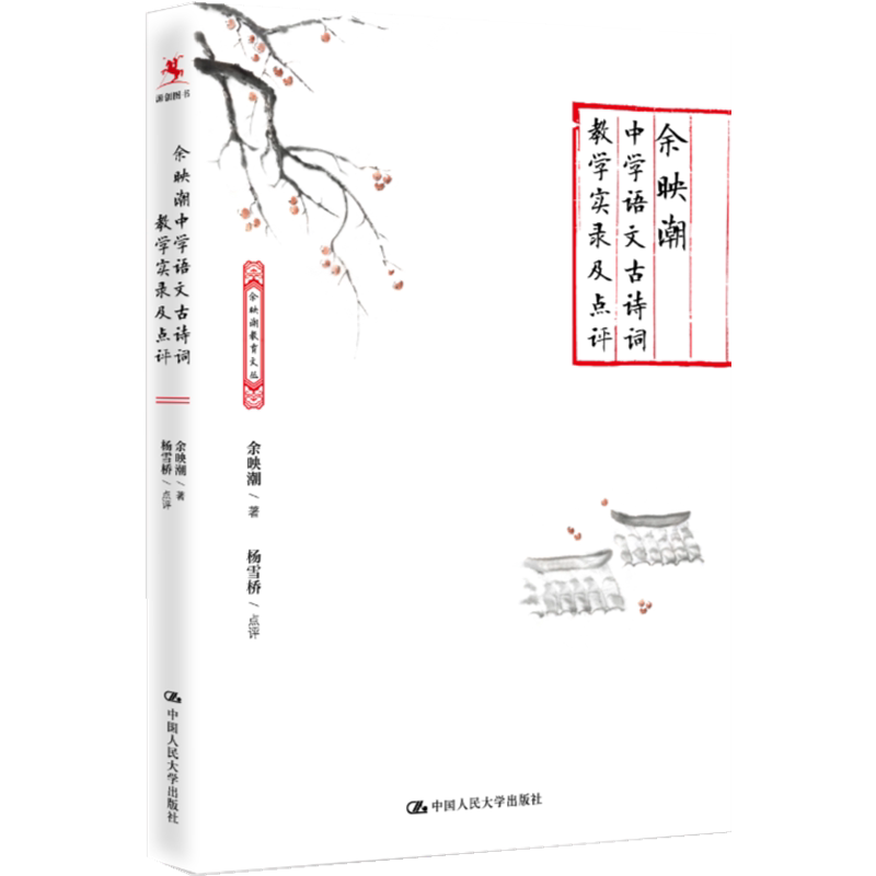 发货快中国人民大学出版社