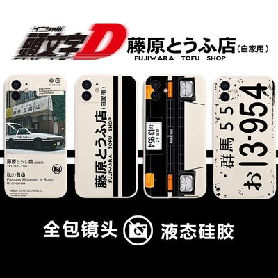 ae86头文字D藤原豆腐店适用vivox70/60pro/80/IQOO10/9/s15手机壳