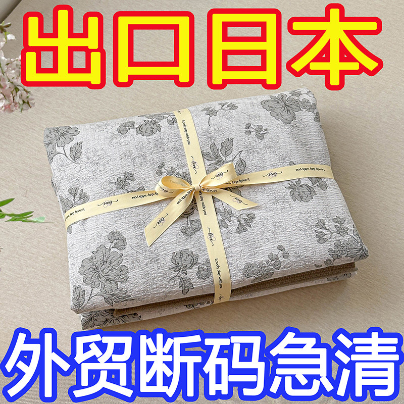 出口日本100%原麻亚麻A类床上四件套加厚被套床单三件套复古耐脏