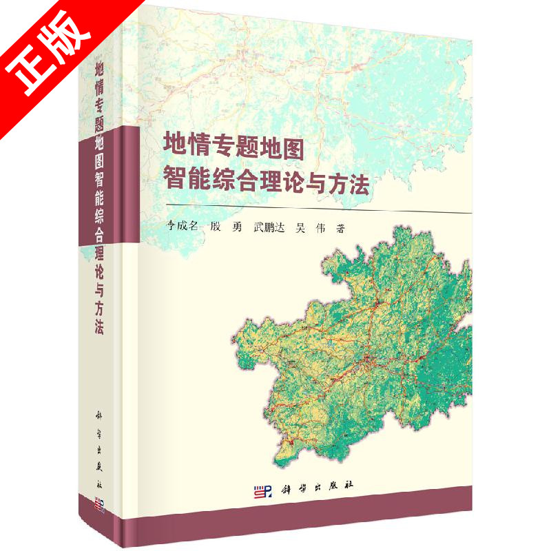 正版书籍 放心购支持七天无理由