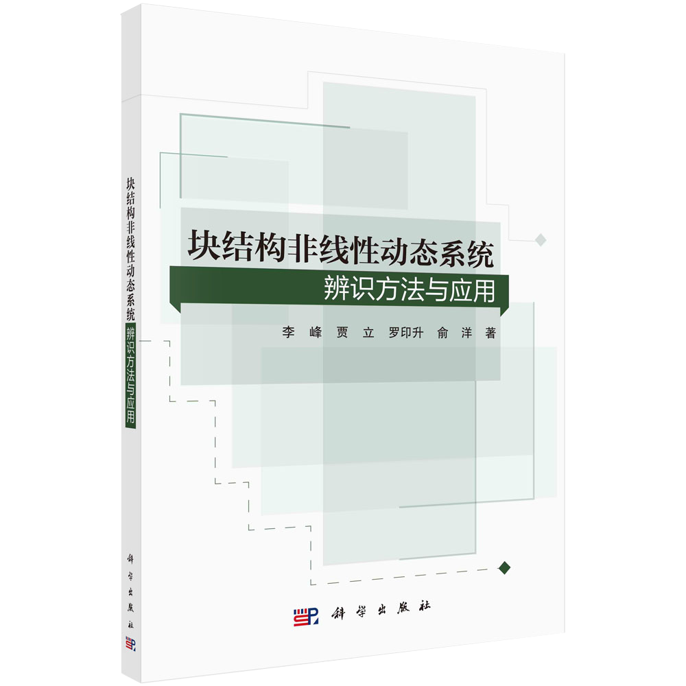 正版书籍 放心购支持七天无理由