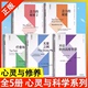 高维智慧 5册开启你 书籍 内在力量1 心灵与科学系列2020全新修订版 秘密 无量之网 念力 释放你 共5册 疗愈场