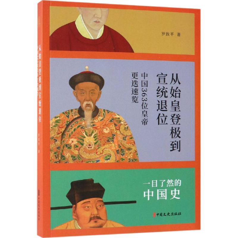 正版书籍放心购 支持七天无理由