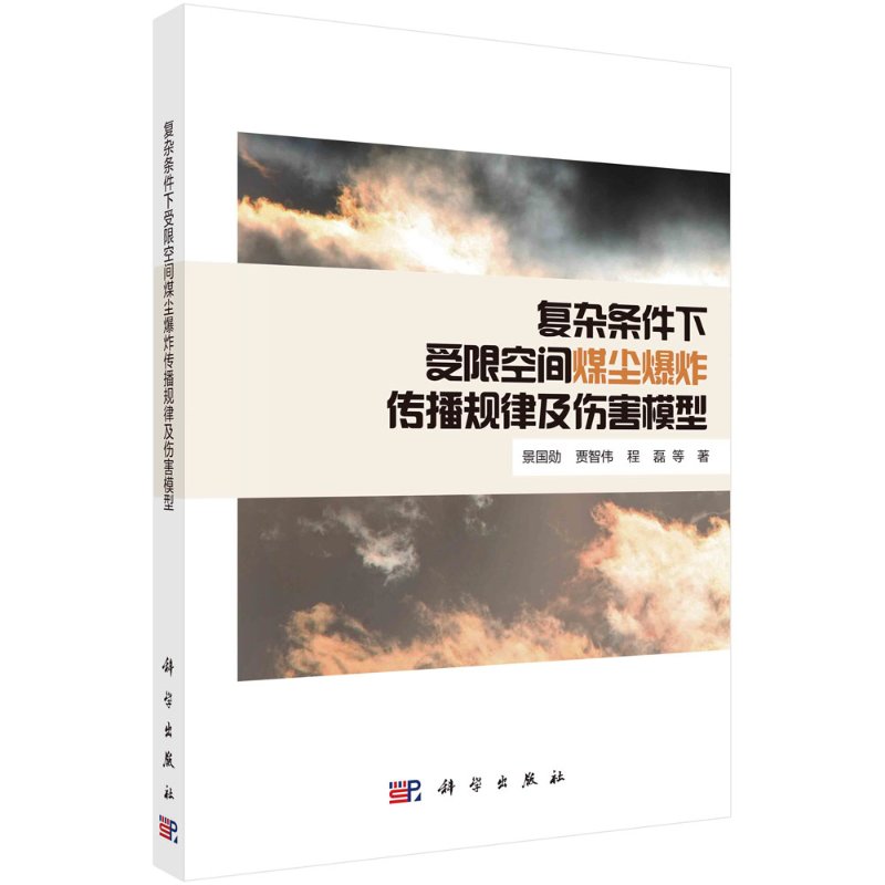 正版书籍 放心购支持七天无理由