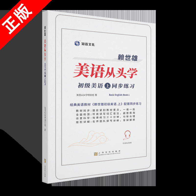 正版书籍   放心购支持七天无理由