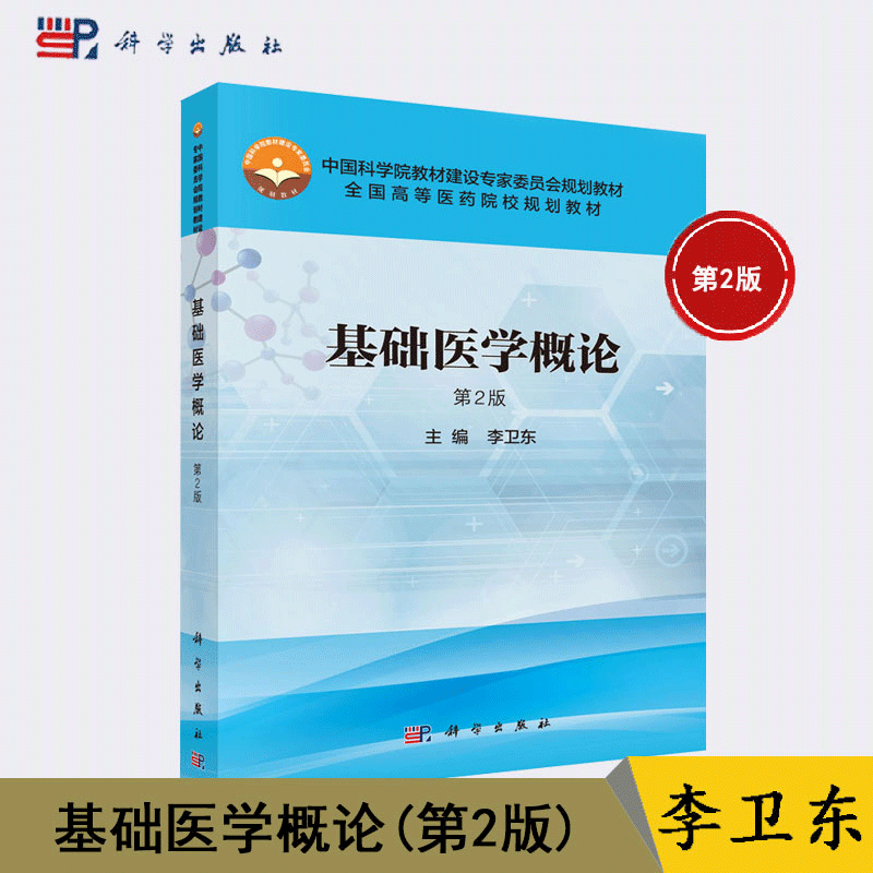 正版书籍   放心购支持七天无理由