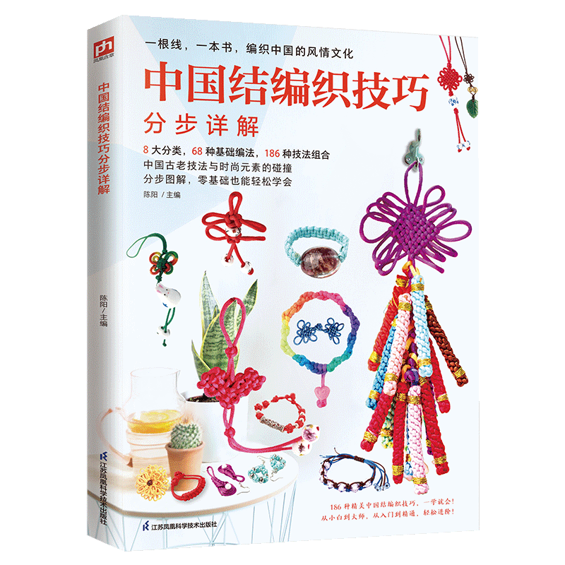 正版书籍   放心购支持七天无理由