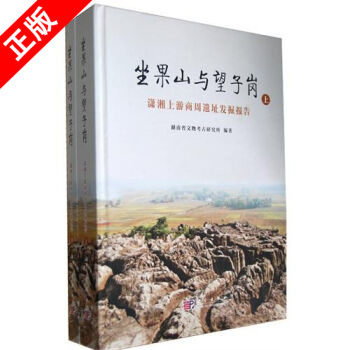 正版书籍 放心购支持七天无理由