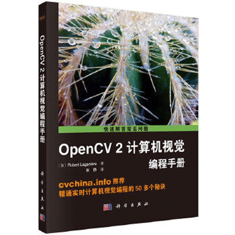 正版书籍   放心购支持七天无理由