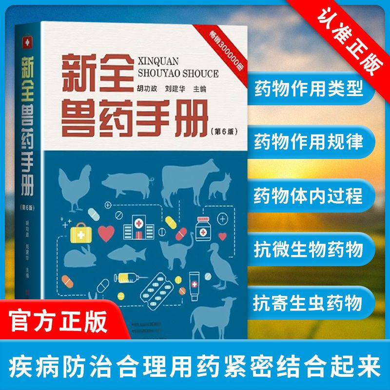 正版书籍   放心购支持七天无理由