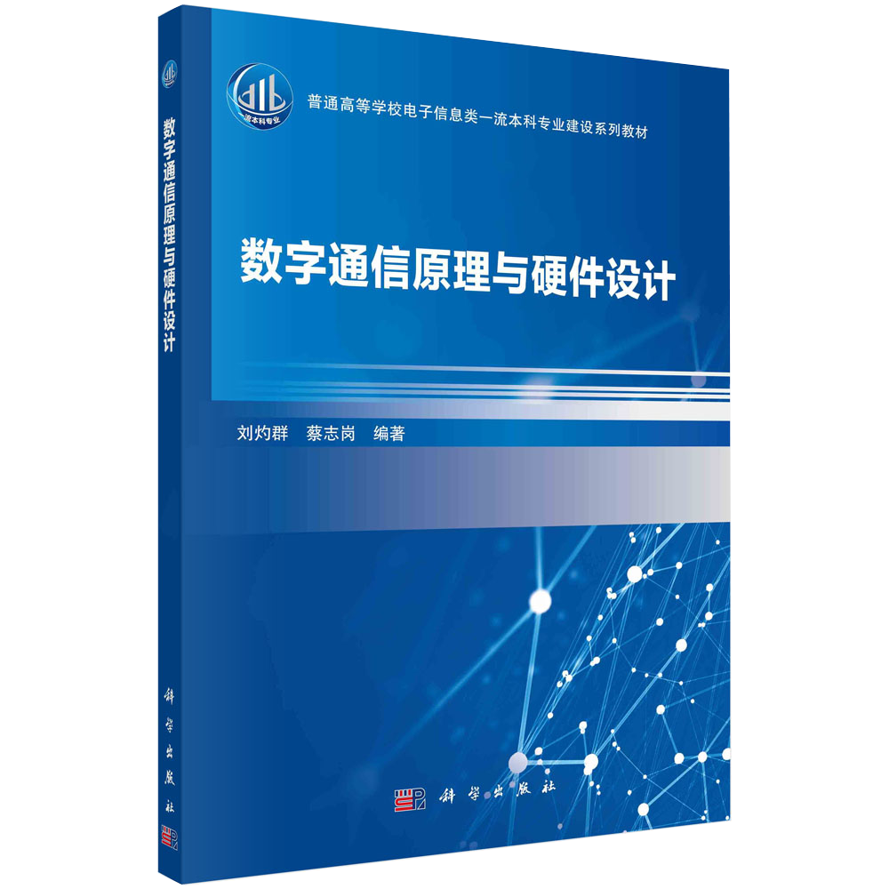 正版书籍 放心购支持七天无理由