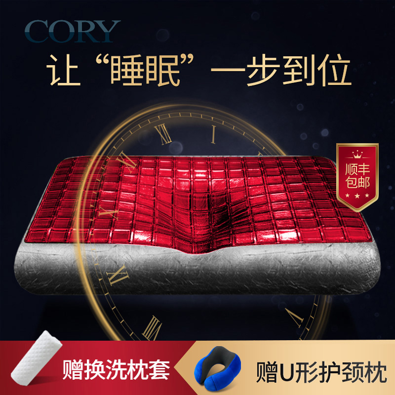 慢回弹记忆棉修复睡觉专用护颈枕