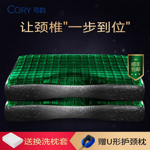 凝胶枕头护颈椎助睡眠专用护颈枕记忆枕芯一对家用成人落枕硅胶枕