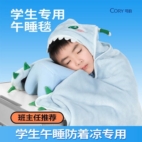 【董璇推荐】午睡毯教室暖毛毯子