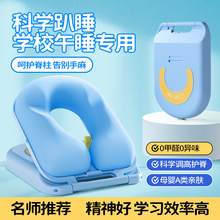 午睡枕趴睡枕小学生专用神器睡觉抱枕教室趴桌子儿童午休枕头学校