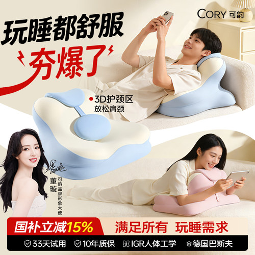 【董璇同款】多功能趴睡枕