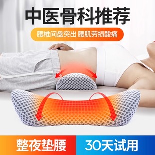 腰枕床上腰椎间盘突出孕妇睡觉加热支撑侧睡靠垫护腰神器睡眠腰垫