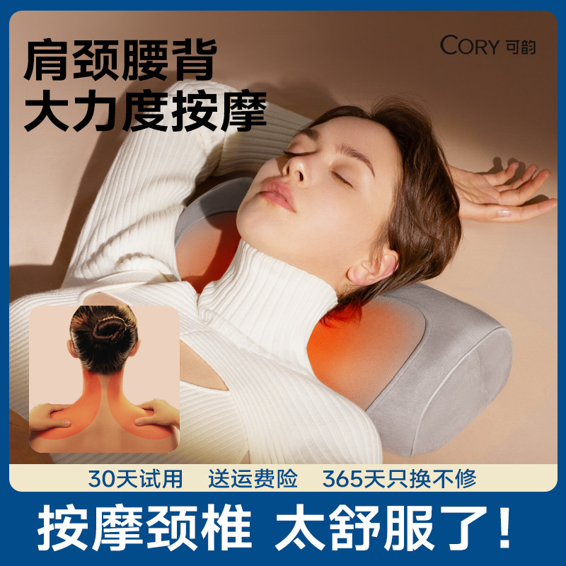 颈椎按摩枕艾草加热枕头护颈椎助睡眠家用牵引修复睡觉专用护颈枕