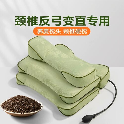 荞麦枕头护颈椎枕变直反弓专用