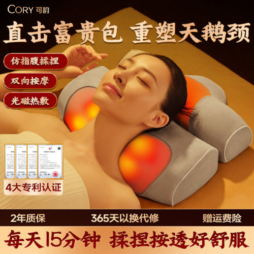 富贵包专用按摩器热敷按摩拉伸