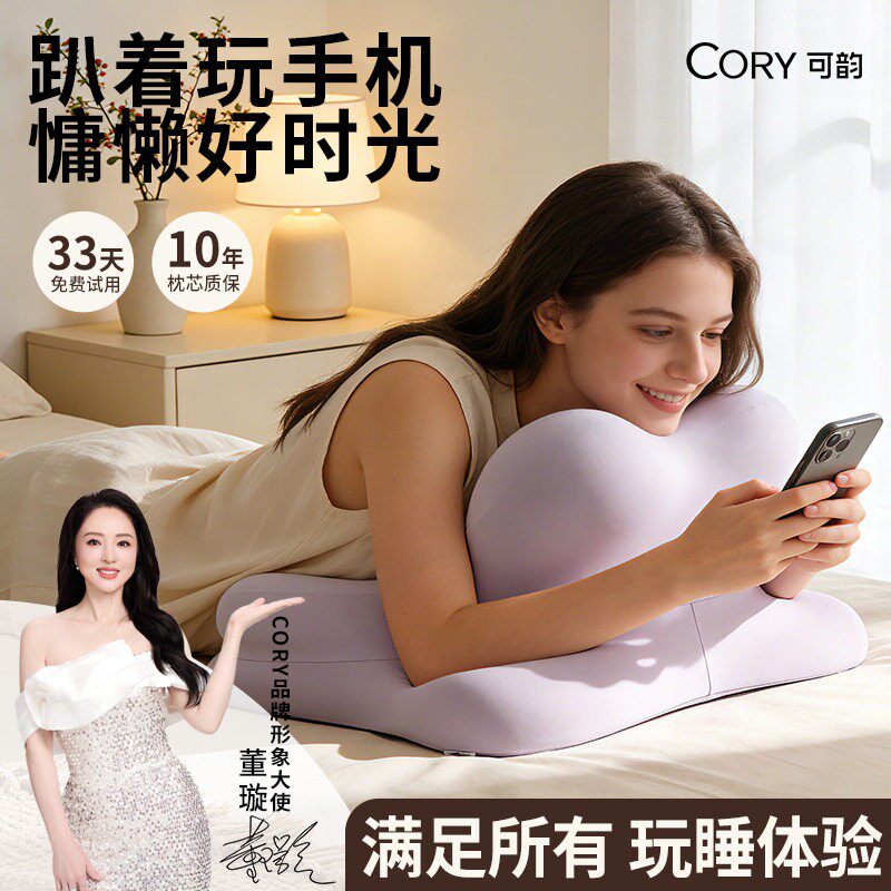 玩手机专用枕头多功能趴睡枕趴趴枕成人床上躺着靠枕护颈枕玩睡枕