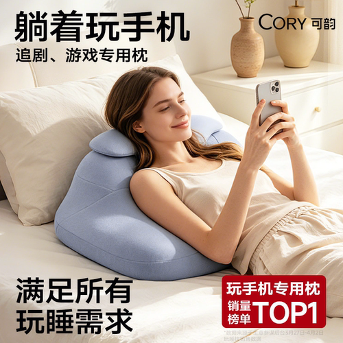 【董璇明星同款】多功能趴睡枕