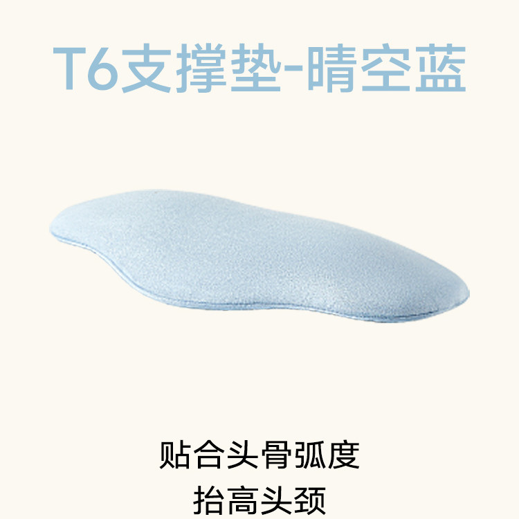 【T6配件链接】可韵云窝玩睡枕 不含枕头 趴睡枕玩手机专用枕头