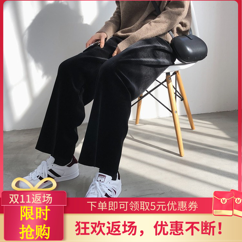 大码女装秋冬新款胖mm裤子女显瘦胖妹妹高腰阔腿裤女垂感直筒裤子