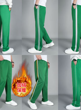 草绿色冬季加绒加厚校服裤子小学初高中男女通用直筒运动裤内白绒