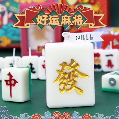 国潮香薰蜡烛新年客厅中国